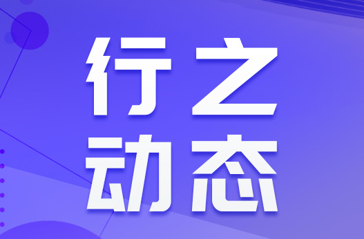 知識產(chǎn)權(quán)資訊