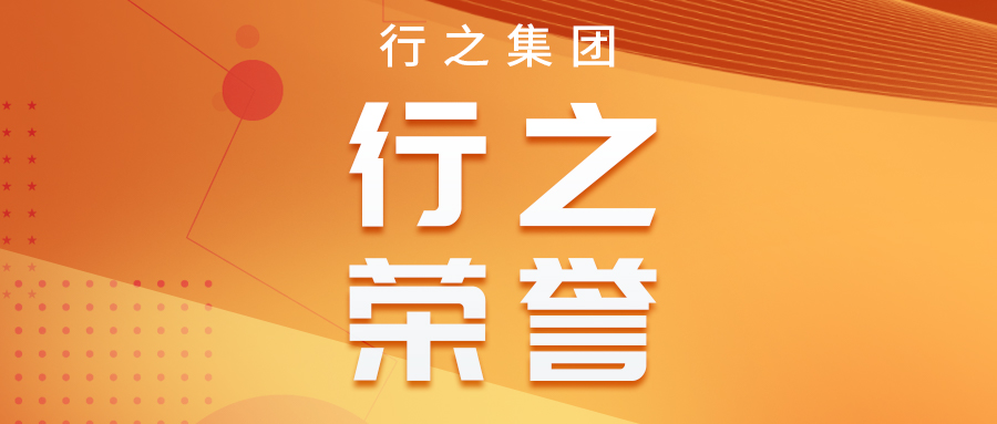 知識產(chǎn)權(quán)資訊